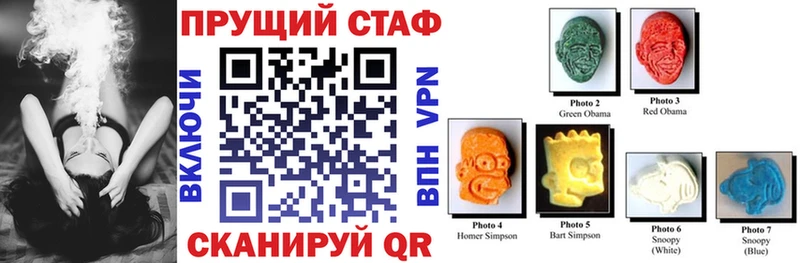 Купить наркотик аптеки Волгоград ГЕРОИН КОКАИН Меф мяу мяу А ПВП Псилоцибиновые грибы Марихуана Гашиш