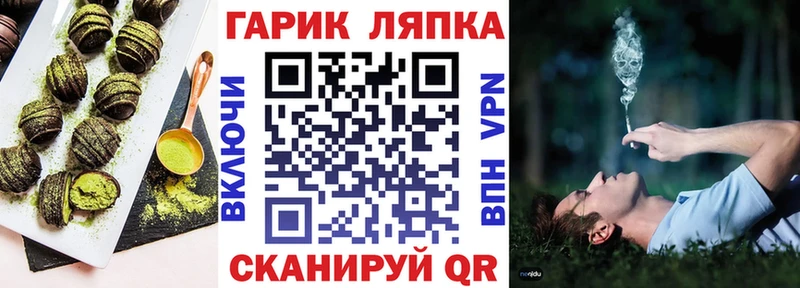 Canna-Cookies конопля  Волгоград 