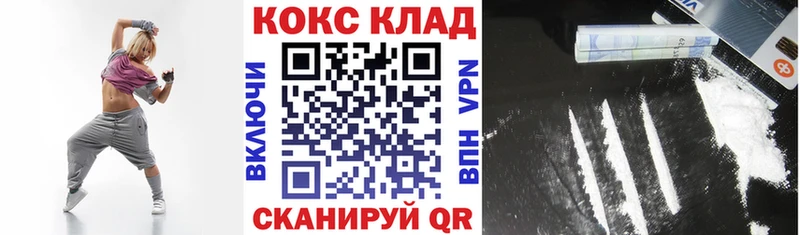 КОКАИН Columbia  продажа наркотиков  Волгоград 