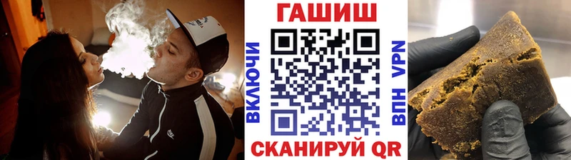 Гашиш Cannabis  KRAKEN как зайти  Волгоград  цена  