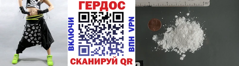 ГЕРОИН герыч  мориарти телеграм  Волгоград  купить наркотик 
