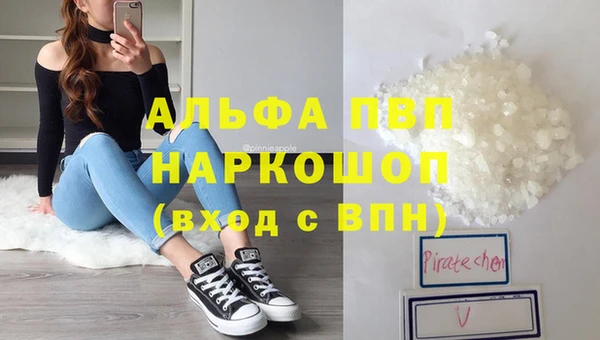 метамфетамин Абдулино