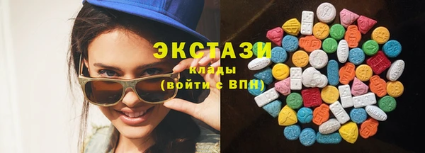 2c-b Абаза