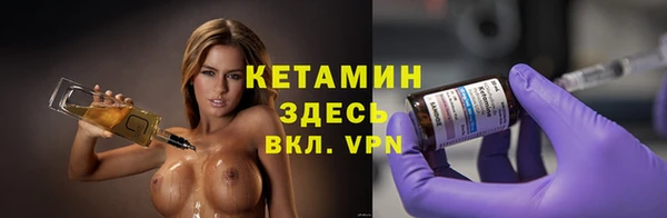 метамфетамин Абдулино