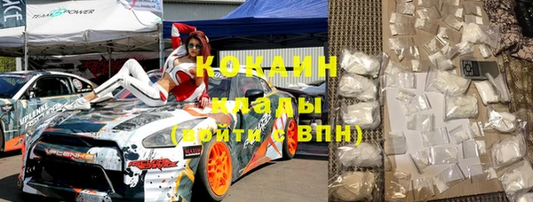 соль курить ск Алзамай