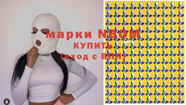 альфа пвп Алексеевка