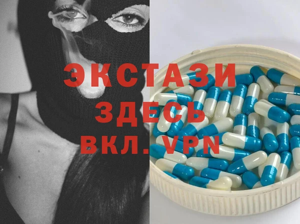 соль курить ск Алзамай