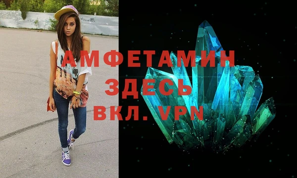 мефедрон мука Лагань