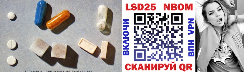 купить   MEGA ссылка  LSD-25 экстази кислота  Волгоград 
