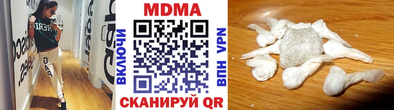 shop какой сайт  Волгоград  МДМА VHQ 