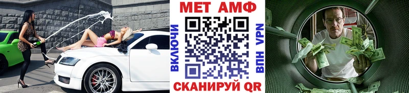 даркнет сайт  Волгоград  Метамфетамин пудра 