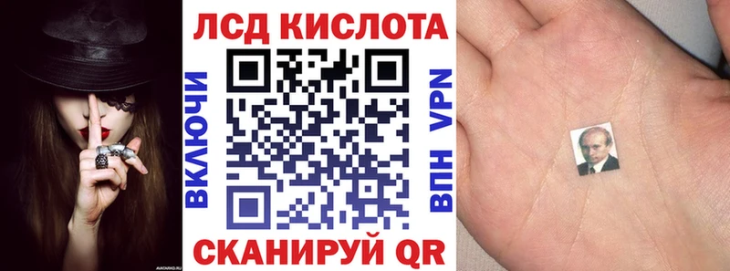 Наркотические марки 1,5мг  Волгоград 