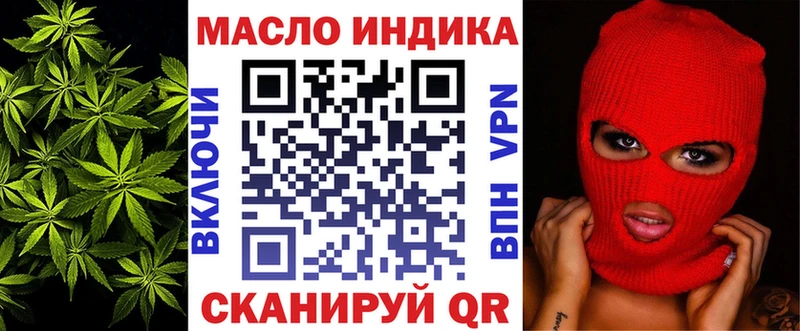Дистиллят ТГК вейп  Волгоград 